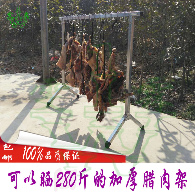 厂家正品腊肉架子晾晒架加厚折叠烘烤架家用腊肉货架定做包邮雯霖在类目 商业/办公家具, 货架/展柜, 其它货架中 - 来自Buy2taobao.com提供专业的淘宝代购服务