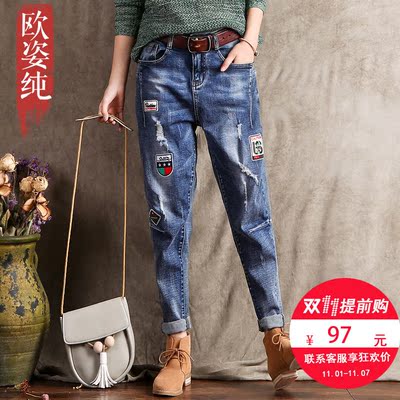 冬天哈伦牛仔裤女加绒加厚长裤牛仔萝卜裤冬季