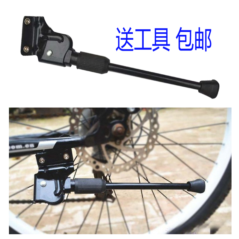 山地车脚架UCC自行车脚撑支架后支撑 美利达公爵挑战者边撑停车架|ruв категории велосипед/езда оборудования/запасных частей, велосипед нулевой/аксессуары, нога/Парковка рама/на стол - от Buy2taobao.com для оказания профессиональной услуги покупки агента Taobao