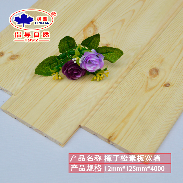 Maples board Boutique environmental protection Pinus sylvestris 11*125 (No paint)Siding Sauna board Gusset plate suspended ceiling Sidingin the Basic building materials , Wooden , Original Wood side category - from Buy2taobao.com to provide professional Taobao agent buy service