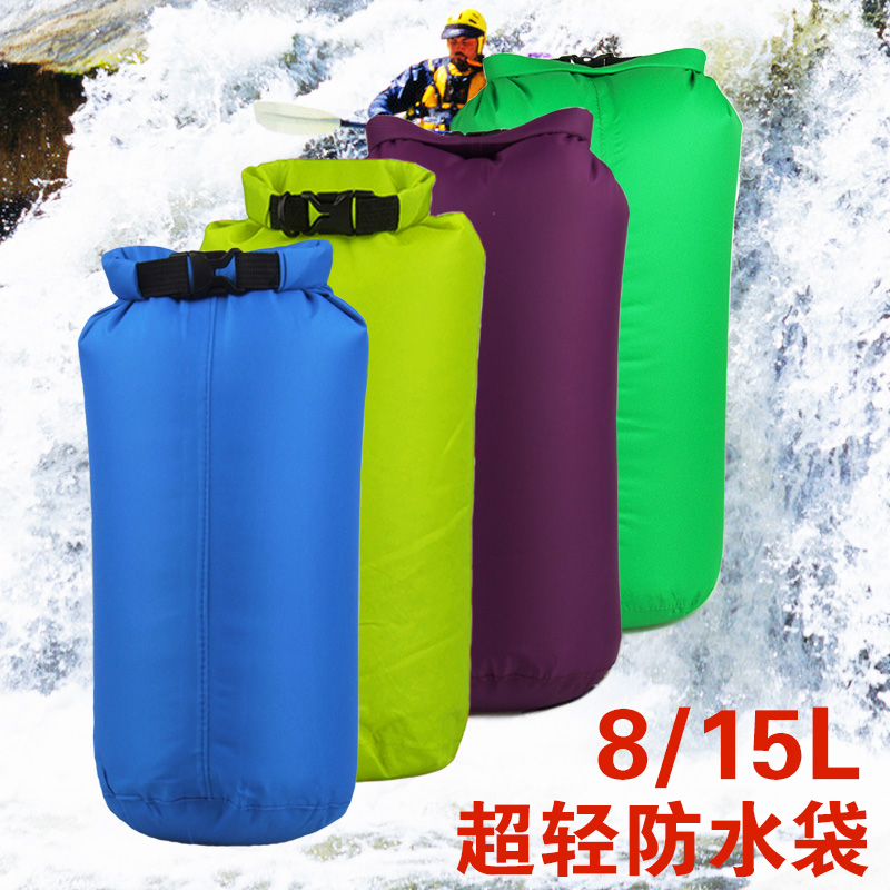户外压胶防水收纳袋 便携衣物防水包 防脏防潮压缩袋 8L/15L 现货|ruв категории спортивная сумка/открытый пакет/аксессуары, водонепроницаемый камера, анти - резервуар - от Buy2taobao.com для оказания профессиональной услуги покупки агента Taobao