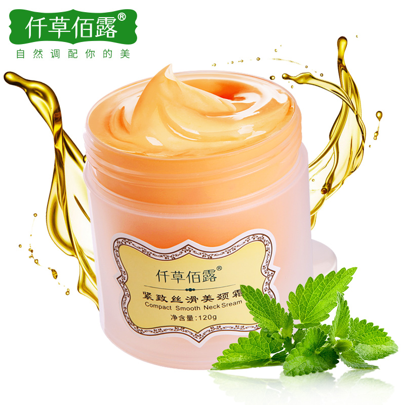 颈霜颈膜多肽紧致美颈霜护理脖子颈部提拉紧致淡化细纹去颈纹面膜在类目 美容护肤/美体/精油, 身体护理(新), 颈霜中 - 来自Buy2taobao.com提供专业的淘宝代购服务