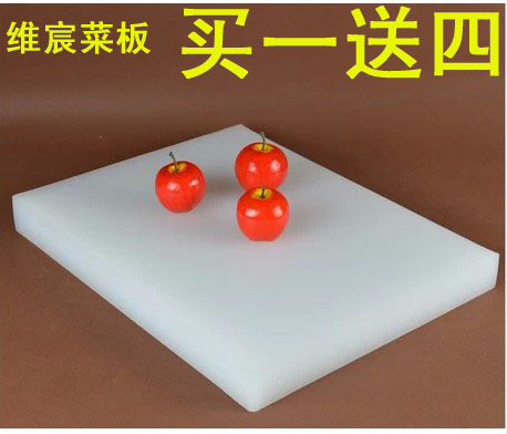 Medium and small kitchen hotel square Plastic Cutting board panel Dish pier pe chopping block Chopping board Fruit platein the Kitchen/Cooking utensils , Cooking utensils , Chopping/Chopping board category - from Buy2taobao.com to provide professional Taobao agent buy service