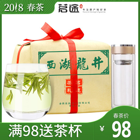 龙井茶散装