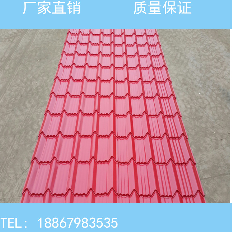 0.3mm鋼結構彩鋼板樹脂瓦仿古磚鍍鋅板瓦片爆款在類目 基礎建材, 其它基礎建材, 基礎材料中 - 來自Buy2taobao.com提供專業的淘寶代購服務