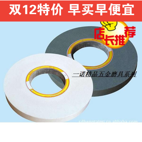 400*40*127棕刚玉黑灰砂轮片,白刚玉白砂轮,绿碳化硅合金砂轮400在类目 五金/工具, 电动工具, 电锯片中 - 来自Buy2taobao.com提供专业的淘宝代购服务