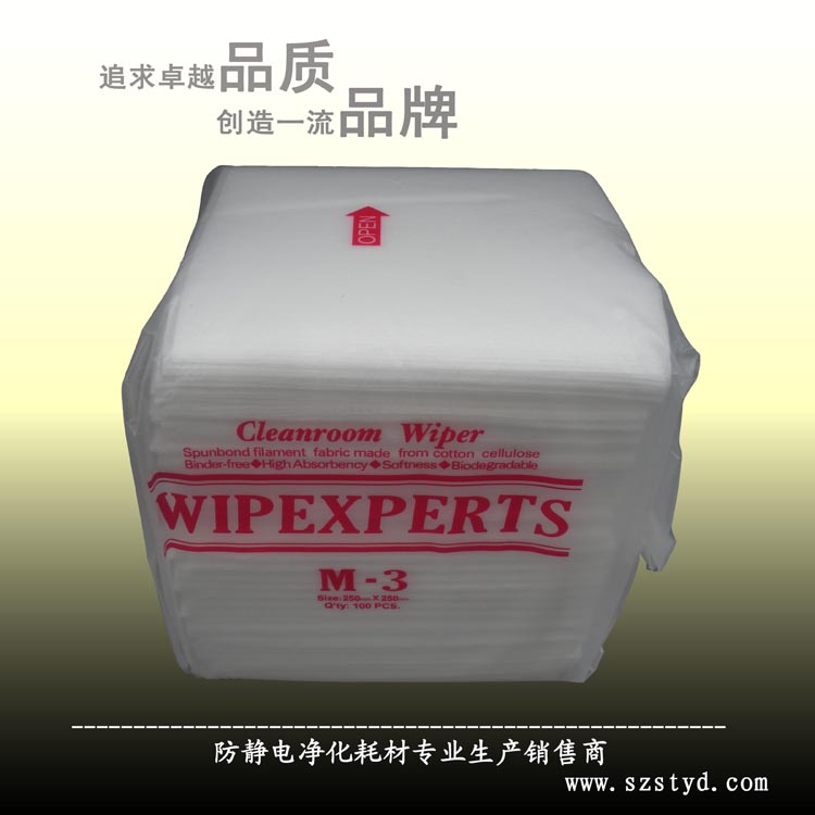 网板无尘擦拭纸 工业除尘纸吸油清洁去污M-3无尘纸在类目 家庭/个人清洁工具, 家务/地板清洁用具, 静电除尘纸中 - 来自Buy2taobao.com提供专业的淘宝代购服务