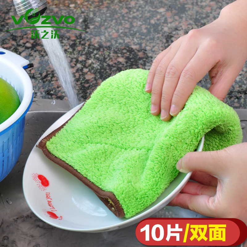 沃之沃10片裝超細纖維抹布 雙面吸水洗碗巾擦桌廚房清潔百潔布在類目 家庭/個人清潔工具, 家務/地板清潔用具, 抹布中 - 來自Buy2taobao.com提供專業的淘寶代購服務