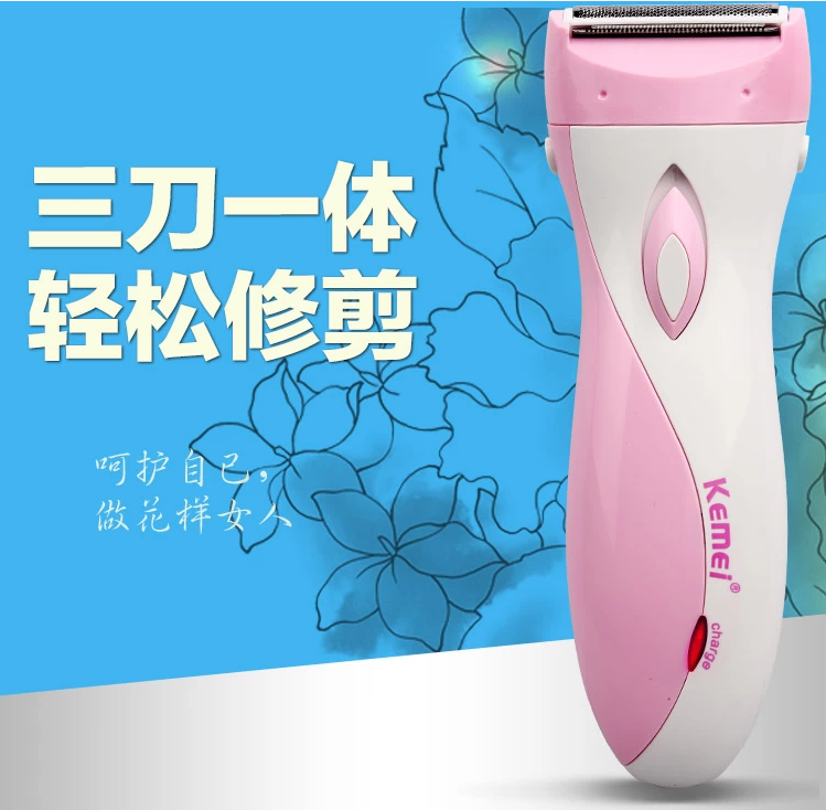 包邮新款腋毛腿毛阴毛 电动除毛器 充电式女士剃毛器 女用剃毛刀在类目 个人护理/保健/按摩器材, 美体瘦身, 女士脱毛/剃毛器中 - 来自Buy2taobao.com提供专业的淘宝代购服务