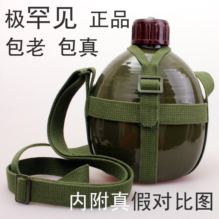 罕见正品 老式水壶 铝合金制 内有对水壶强度测试 看后你绝不后悔在类目 户外/登山/野营/旅行用品, 饮水用具/盛水容器, 水壶中 - 来自Buy2taobao.com提供专业的淘宝代购服务