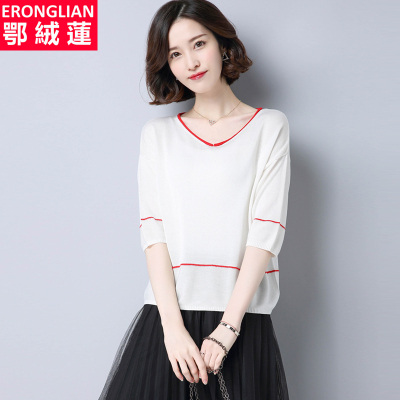 冰丝针织衫春夏季中袖宽松显瘦薄款V领套头打