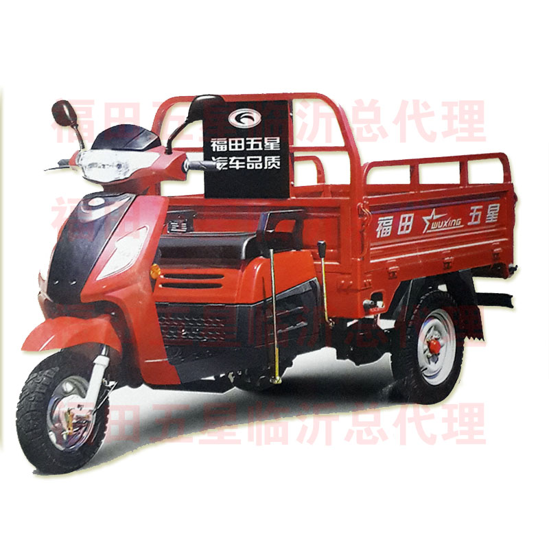 福田雷沃原装摩托三轮车发动机LV125 150 17