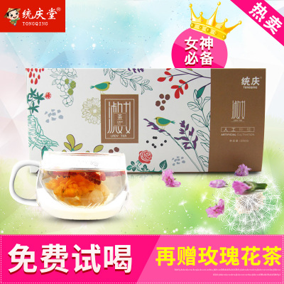 统庆堂淑女花茶组合八宝茶人参枸杞红枣桂圆玫