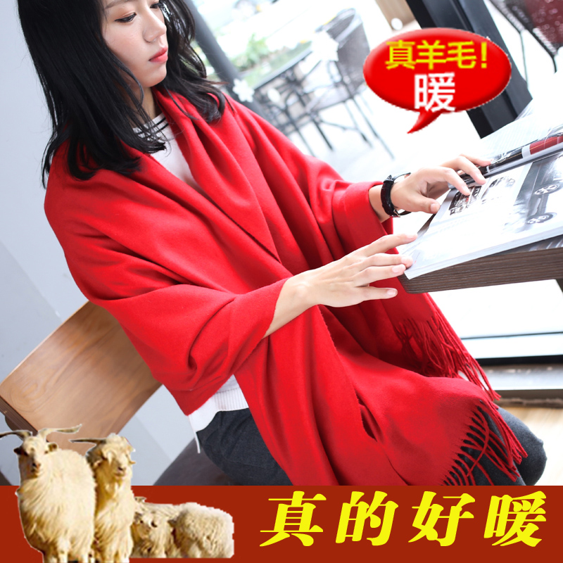 韩版秋冬红色纯羊毛围巾女学生加厚超大长款披肩保暖羊绒空调围脖