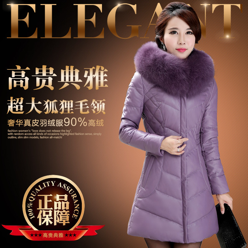 绵羊皮真皮羽绒服女中长款修身2015新款狐狸毛领连帽海宁皮衣外套