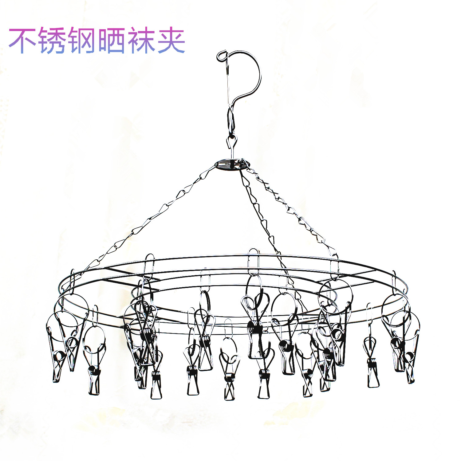 multi-function Stainless steel Socks rack Socks Clothes hanger Clamp Socks clip Long coat hanger Multifunction Hangerin the Storage consolidation , Wash clothing/Sun/Care Products , Small clotheshorse category - from Buy2taobao.com to provide professional Taobao agent buy service