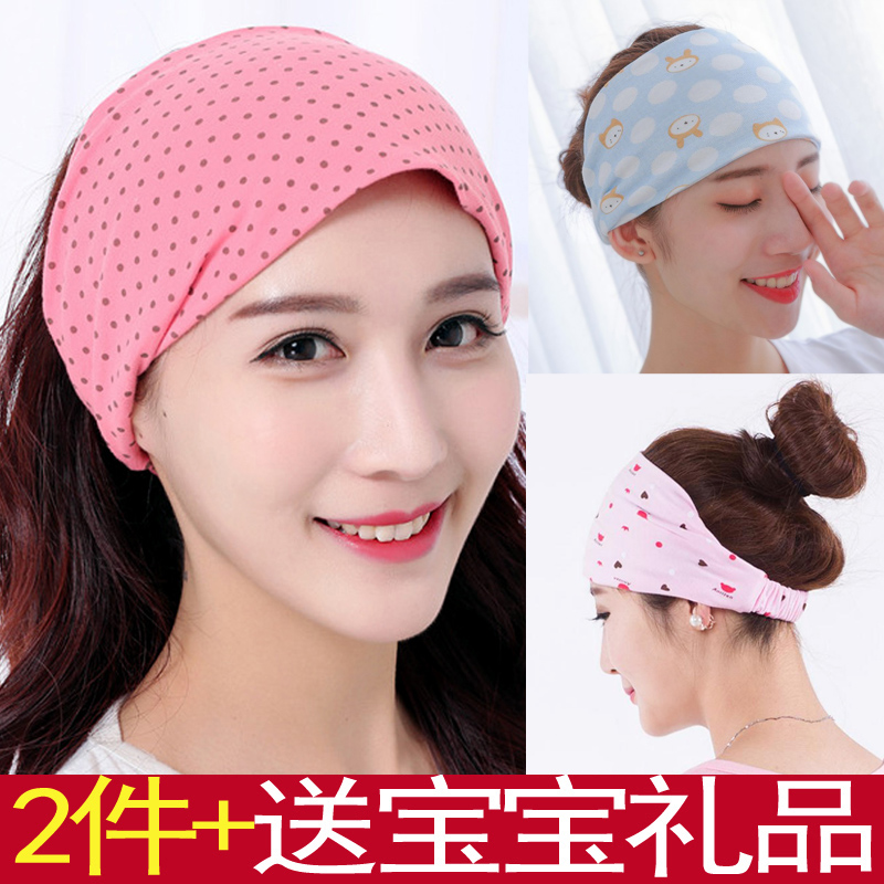 Month of cap summer Thin section postpartum pure cotton pregnant woman The month Headgear summer Hair band ventilation fashion Maternal Turbanin the Maternity/Maternal supplies/Nutrition , Maternal hat/Pregnant women socks/Women shoes , Maternal headscarf category - from Buy2taobao.com to provide professional Taobao agent buy service