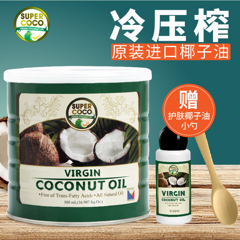 菲律宾进口椰来香冷榨天然椰子油食用油 coconut oil 500ml 食用