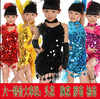 儿童演出服装现代少儿拉丁舞表演服装女童演出亮片连体舞裙