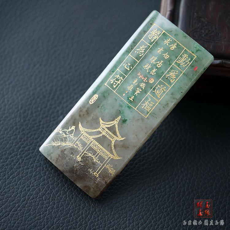 秒杀【山居】独山玉天蓝料 王玉敬大师铁笔书画作品山水意境牌|msdalam kategori barang kemas/berlian/Emerald/emas, jed semula jadi yang lain, Neckwear - dari Buy2taobao.com untuk memberikan perkhidmatan ejen Taobao profesional membeli