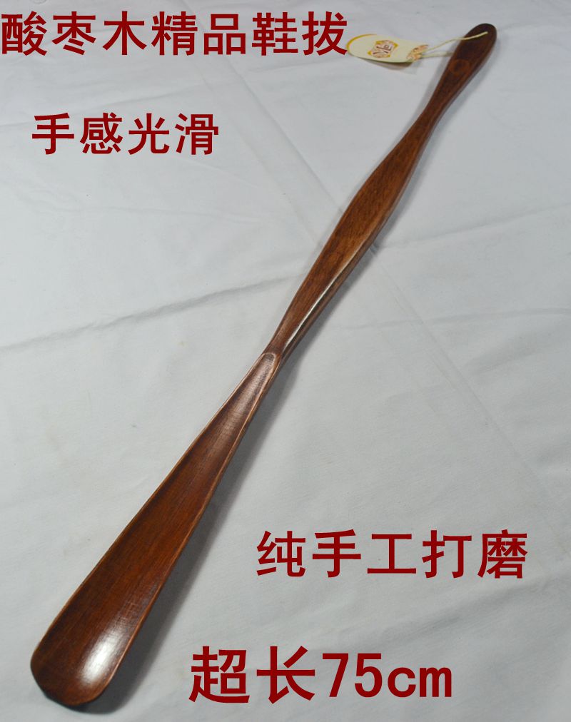 鞋拔子實木長把超長免郵提鞋器穿鞋器加長長柄鞋抽鞋把穿鞋器鞋溜在類目 居家日用, 鞋用品, 鞋拔中 - 來自Buy2taobao.com提供專業的淘寶代購服務
