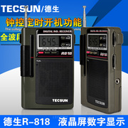 Tecsun/德生 R-818收音机多全波段老人便携式迷你袖珍半导体广播