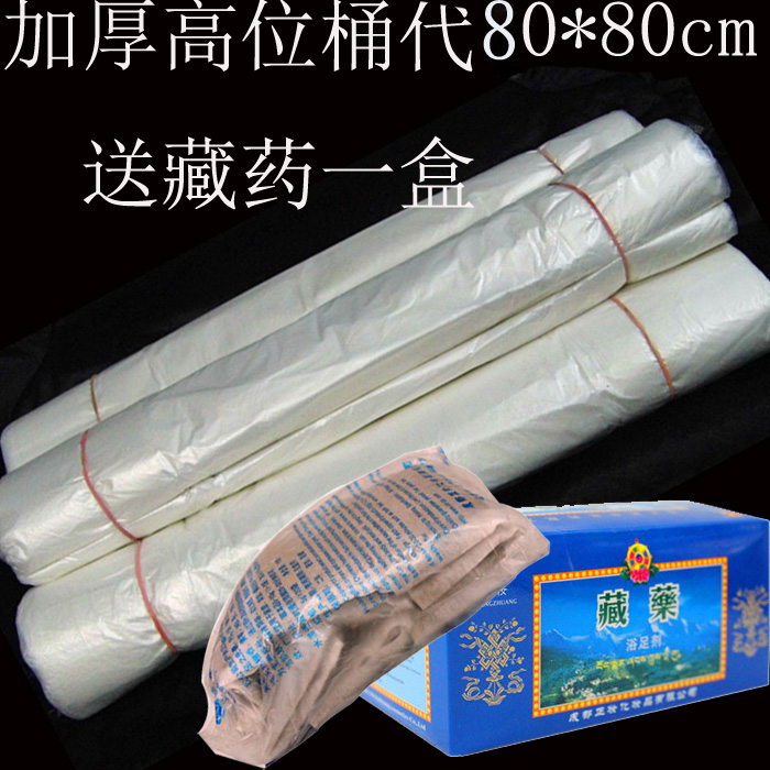 一次性足浴袋 厚泡脚袋 沐足袋足疗袋 高位足浴袋 用50CM高桶|ruв категории семья/личные чистящие средства, ванная приборов/принадлежности для ванной, ванная комната и аксессуары - от Buy2taobao.com для оказания профессиональной услуги покупки агента Taobao