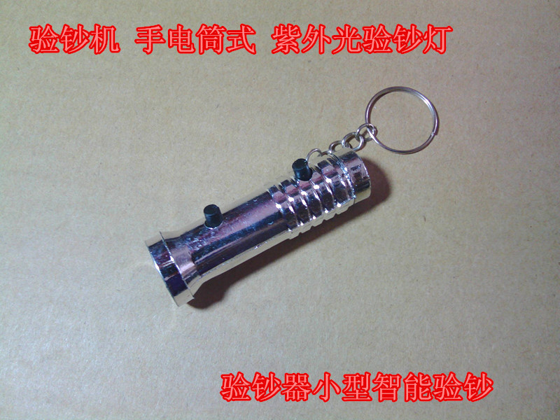 Detector Flashlight UV Money detector lights Money Detector small-scale intelligence Money detectorin the Office Equipment/Consumables/Related Services , Point/Money detector/Cash registers and accessories , Detector/Pen category - from Buy2taobao.com to provide professional Taobao agent buy service