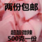 上下架计划:四川特产正宗 农家泡菜老坛酸萝卜孕妇 自制酸菜 酸辣泡萝卜 包邮