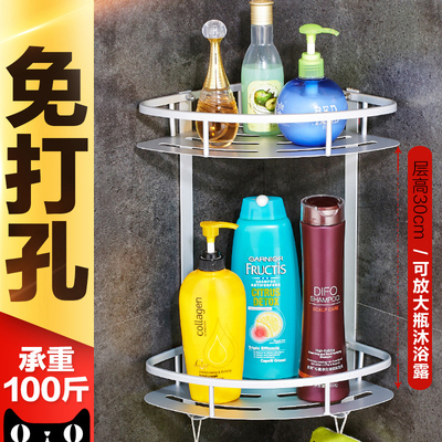 免打孔浴室置物架壁挂卫生间厕所洗手间太空铝三角架转角架收纳架