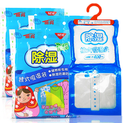 丽尚除湿挂式除湿袋干燥剂强力防潮防霉除湿剂储物10袋装在类目 洗护清洁剂/卫生巾/纸/香薰, 室内除臭/芳香用品, 干燥剂中 - 来自Buy2taobao.com提供专业的淘宝代购服务