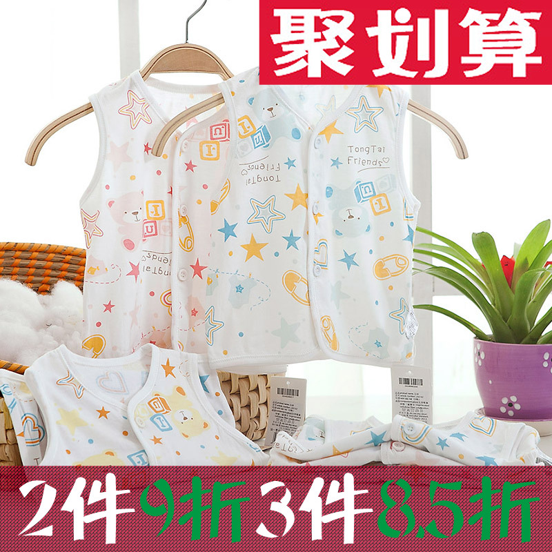 童泰 宝宝马甲心春夏薄款麻赛尔单层婴儿背心坎肩单件 J30162|ruв категории Детская одежда, жилет - от Buy2taobao.com для оказания профессиональной услуги покупки агента Taobao