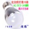 上下架计划:12VLED灯泡24v led节能灯球泡太阳能低压直流夜市地摊螺口电瓶灯