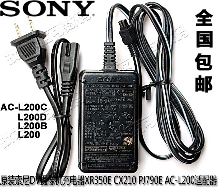 正品打折原装SONY索尼DSC-HX100\/HX200V