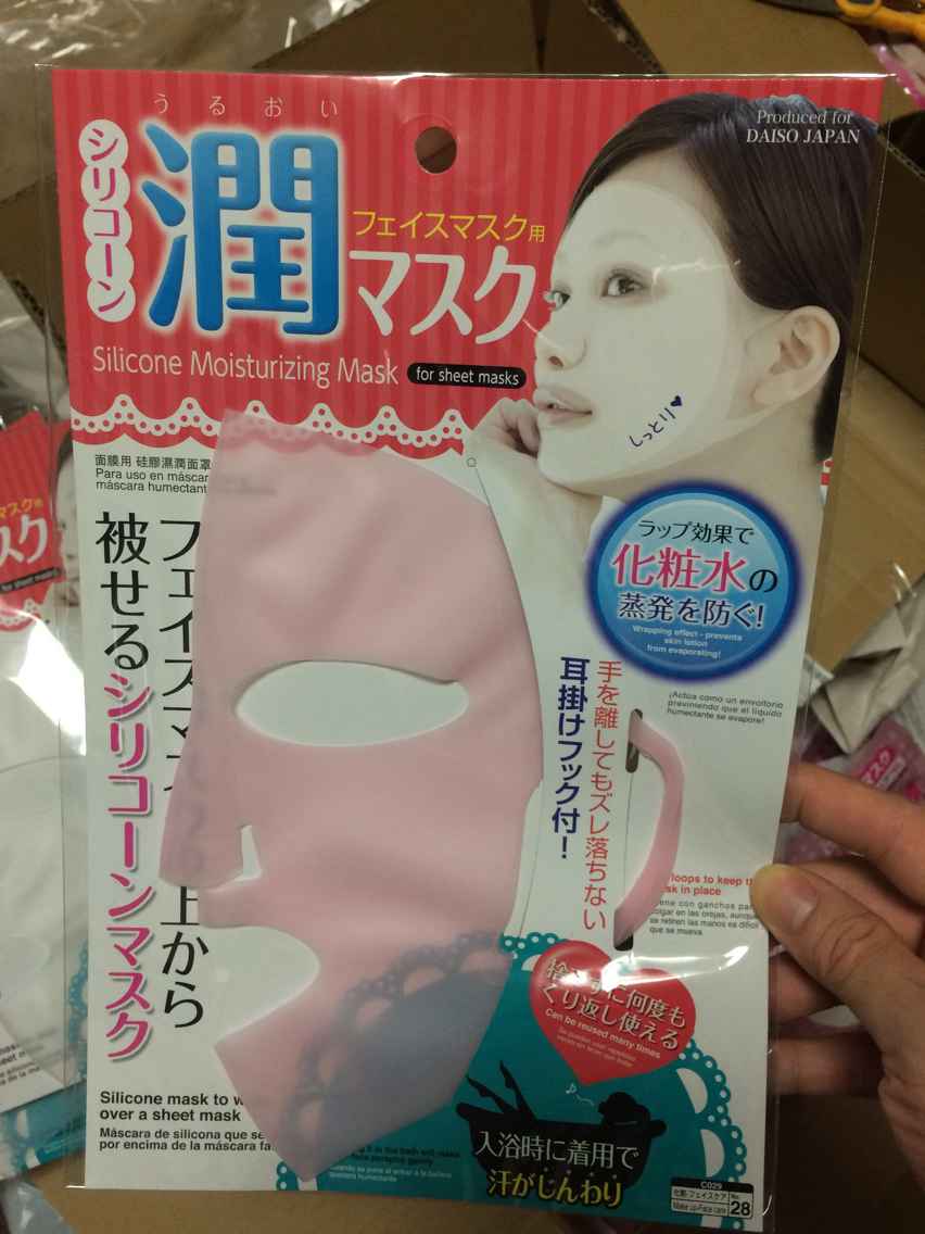 日本 面膜神器 硅胶面罩面膜罩-防水份蒸发加倍吸收营养在类目 个人护理/保健/按摩器材, 美容/美体辅助工具, 其它美容/美体工具中 - 来自Buy2taobao.com提供专业的淘宝代购服务