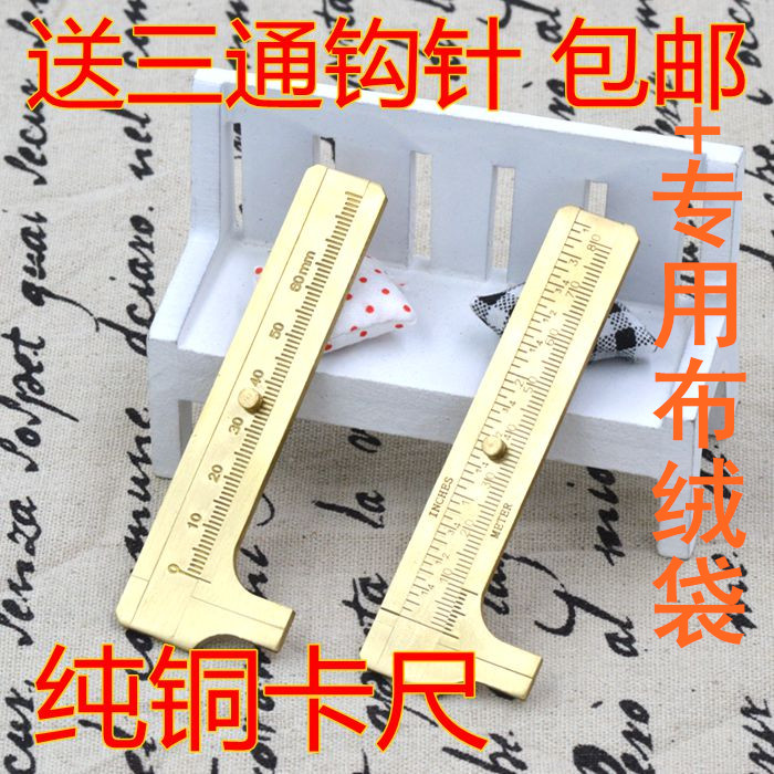 Calipers Vernier caliper All copper Calipers Wenwan Calipers Calipers Graduation measure Walnut Peter Jackson's King Kongin the Hardware/Tool , Hand Tools , Measuring Tools , Calipers category - from Buy2taobao.com to provide professional Taobao agent buy service