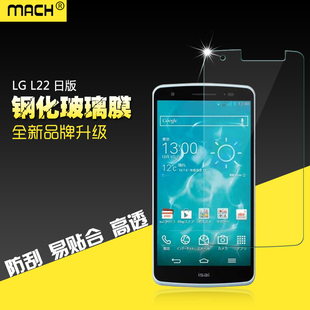 适用于lg日版g2手机，isail22防爆钢化玻璃，贴膜高清保护屏贴