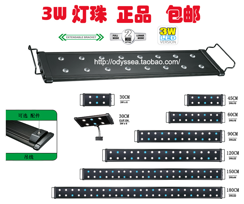 水草雨林金鱼海水海洋珊瑚软体生物水族鱼缸LED灯具灯架3W双排LED|msdalam kategori haiwan peliharaan/makanan haiwan dan bekalan, Aquarium World, tangki ikan akuarium dan kelengkapan lain, peralatan lampu - dari Buy2taobao.com untuk memberikan perkhidmatan ejen Taobao profesional membeli