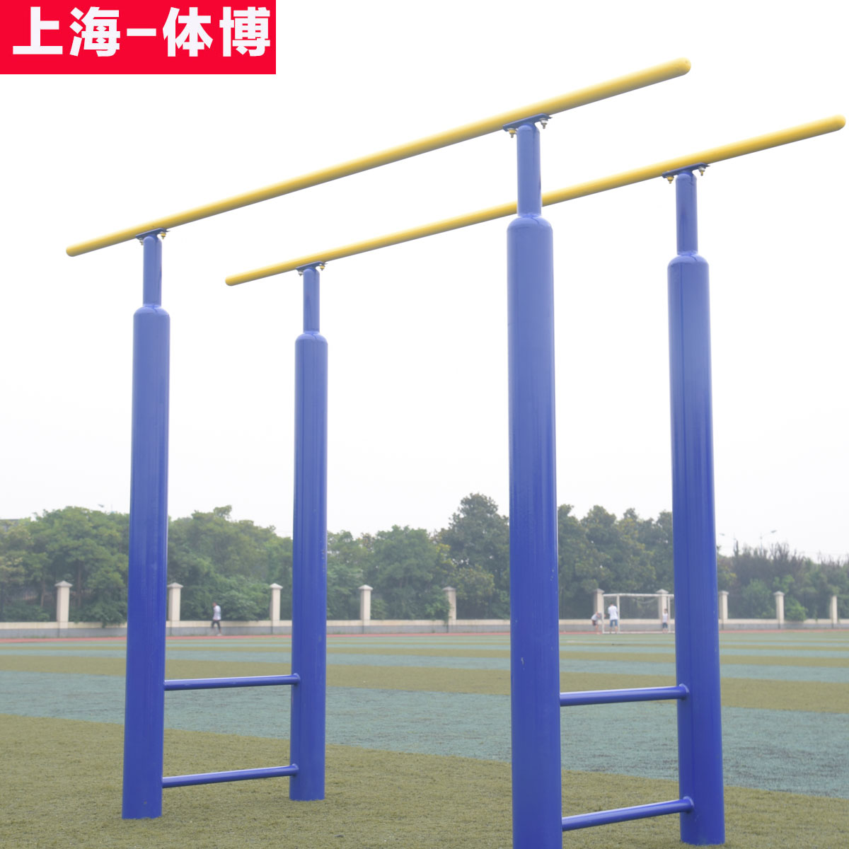 室外双杠体操 户外健身器材 公园学校部队 公园广场户外健身路径在类目 运动/瑜伽/健身/球迷用品, 跑步机/大型健身器械, 健身路径中 - 来自Buy2taobao.com提供专业的淘宝代购服务
