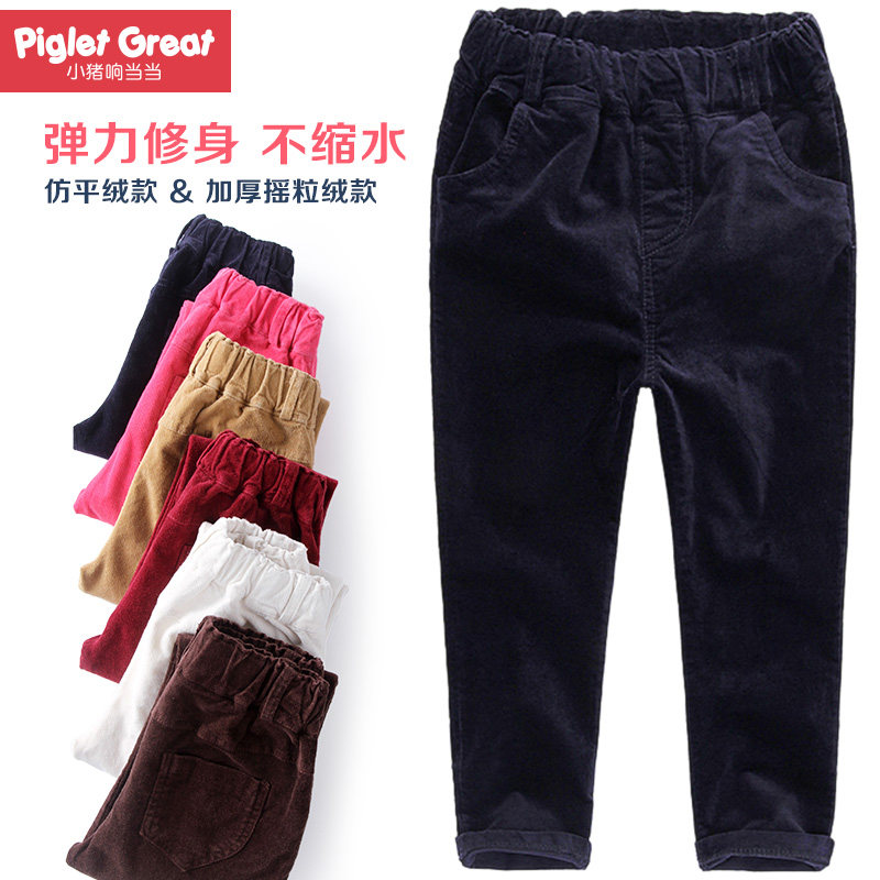 儿童休闲裤宝宝弹力裤子 小猪响当当2015秋新款男童装女童铅笔裤