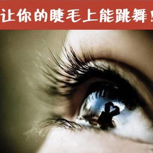 朴缇 天然植物睫毛增长液眉毛浓密眼睫毛生长液浓密纤长深度滋养|ruв категории Косметика, тушь/роста ресниц жидкость - от Buy2taobao.com для оказания профессиональной услуги покупки агента Taobao