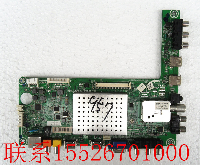 Hisense LED50K310X3D a main board RSAG7.820.4779 Match V500HK1-LS5in the Large household appliances , Large appliance parts , Other major appliance parts category - from Buy2taobao.com to provide professional Taobao agent buy service