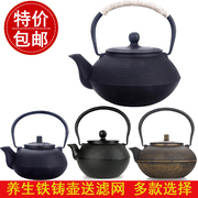 铸铁壶手工小丁日式生铁，茶壶新中式样板房装修摆件，家用烧水壶茶具