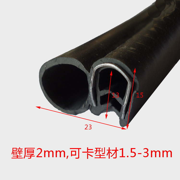 U型密实侧泡自卡式带钢片玻璃门窗不锈钢机械电气防撞防护密封条在类目 基础建材, 配件专区, 玻璃窗配件, 密封条中 - 来自Buy2taobao.com提供专业的淘宝代购服务