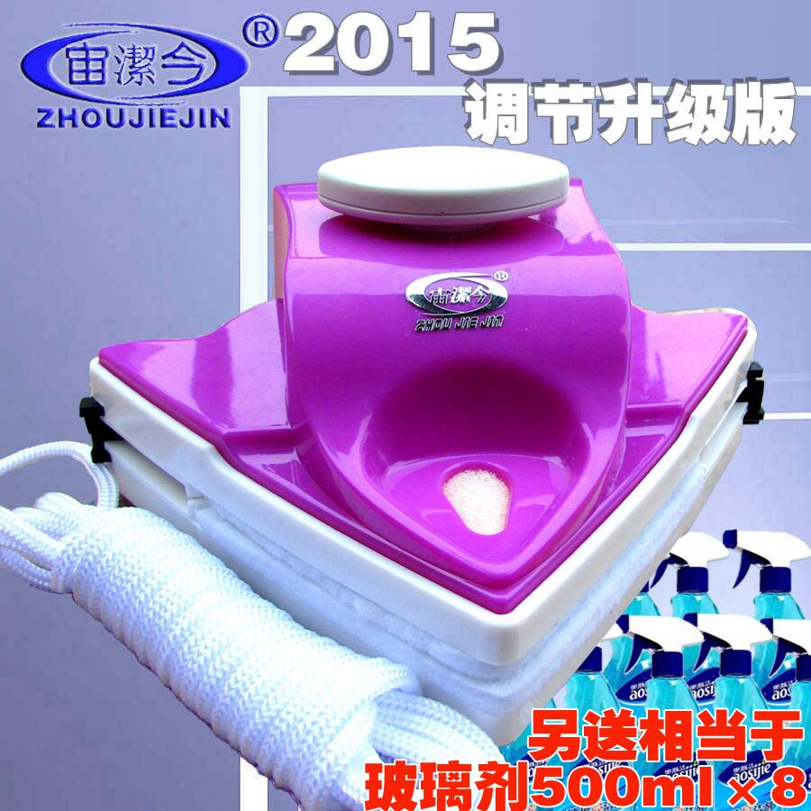宙洁今双面玻璃清洁器双层中空玻璃擦窗户可调强磁力刮工具防夹手