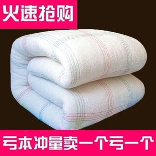 1.8m垫被加厚冬季床上铺的防滑床褥子被褥，保暖1.2米被子棉花被棉