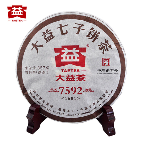 勐海熟饼