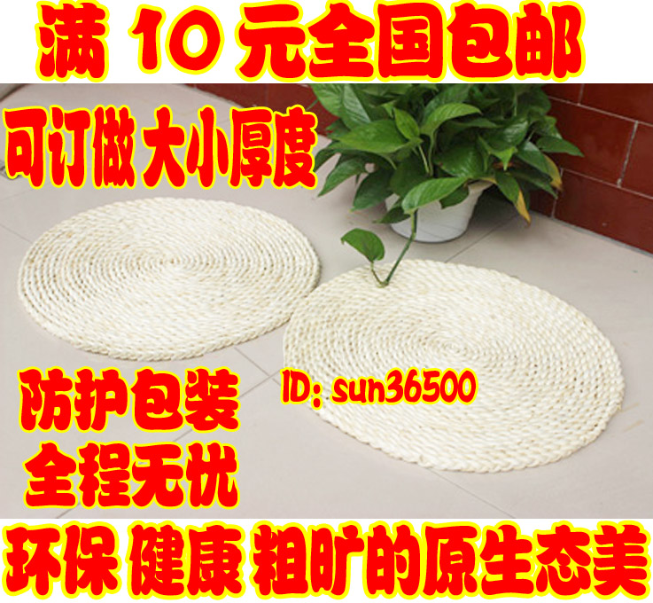特價宜家榻榻米草編打坐禅修瑜伽親子腳門椅墊15-62 可訂做在類目 居家布藝, 坐墊/椅墊/沙發墊, 飄窗墊中 - 來自Buy2taobao.com提供專業的淘寶代購服務