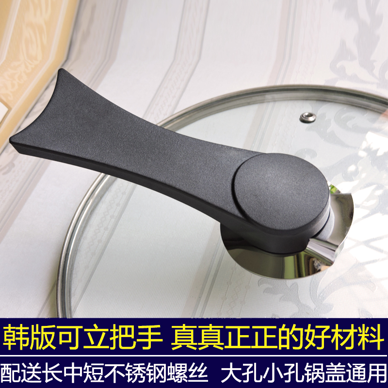 Lid handle parts Handle Lid Head Anti scald SUPOR Top Beads currency Same itemin the Kitchen/Cooking utensils , Cooking utensils , Other category - from Buy2taobao.com to provide professional Taobao agent buy service