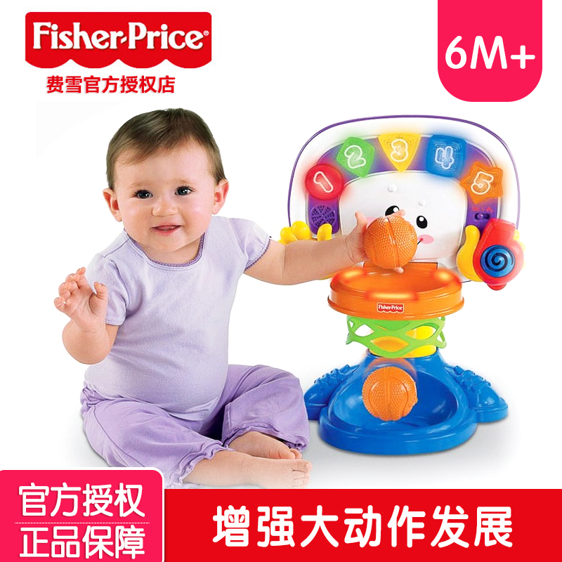 fisher-price/费雪 音乐学习篮球架 趣味投篮架双语学习玩具X6158在类目 玩具/童车/益智/积木/模型, 户外运动/休闲/传统玩具, 球类玩具/球类运动中 - 来自Buy2taobao.com提供专业的淘宝代购服务